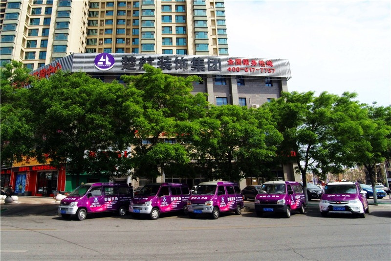 天美美女干逼楚航装饰外景